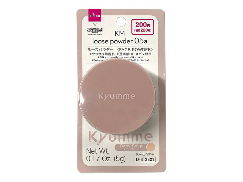 KM Loose Powder 05A