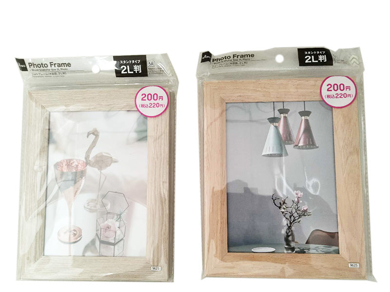 Photo Frame (Wood Grain, 2L Size)