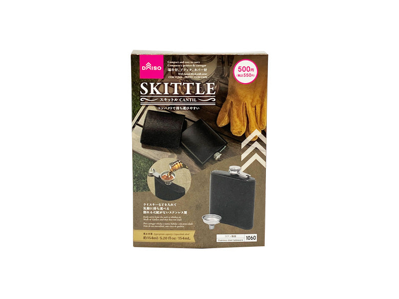 Flask (with Funnel, Black, with Cover)