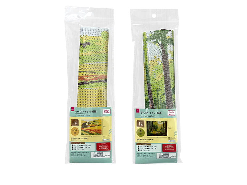 Bead Art Kit Painting (House/Forest)