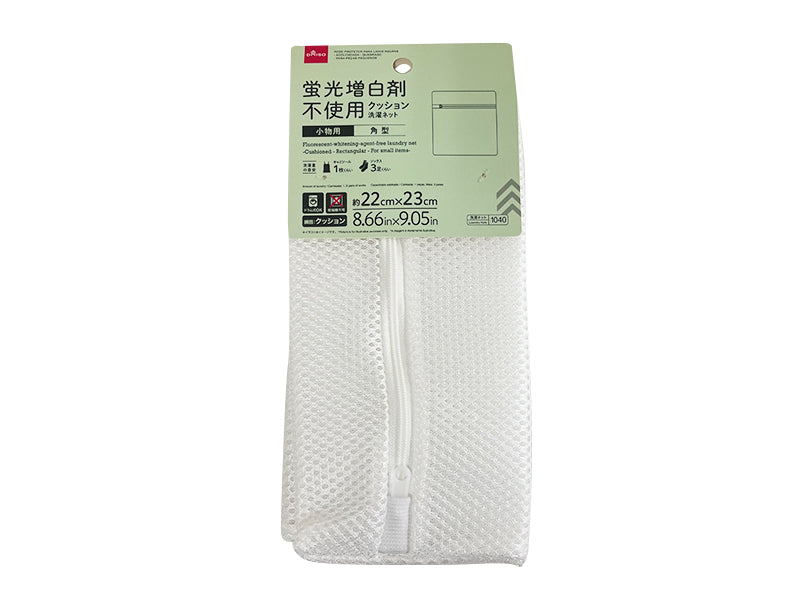 Non-Fluorescent Washing Net (Cushion, Rectangular, Small Items)
