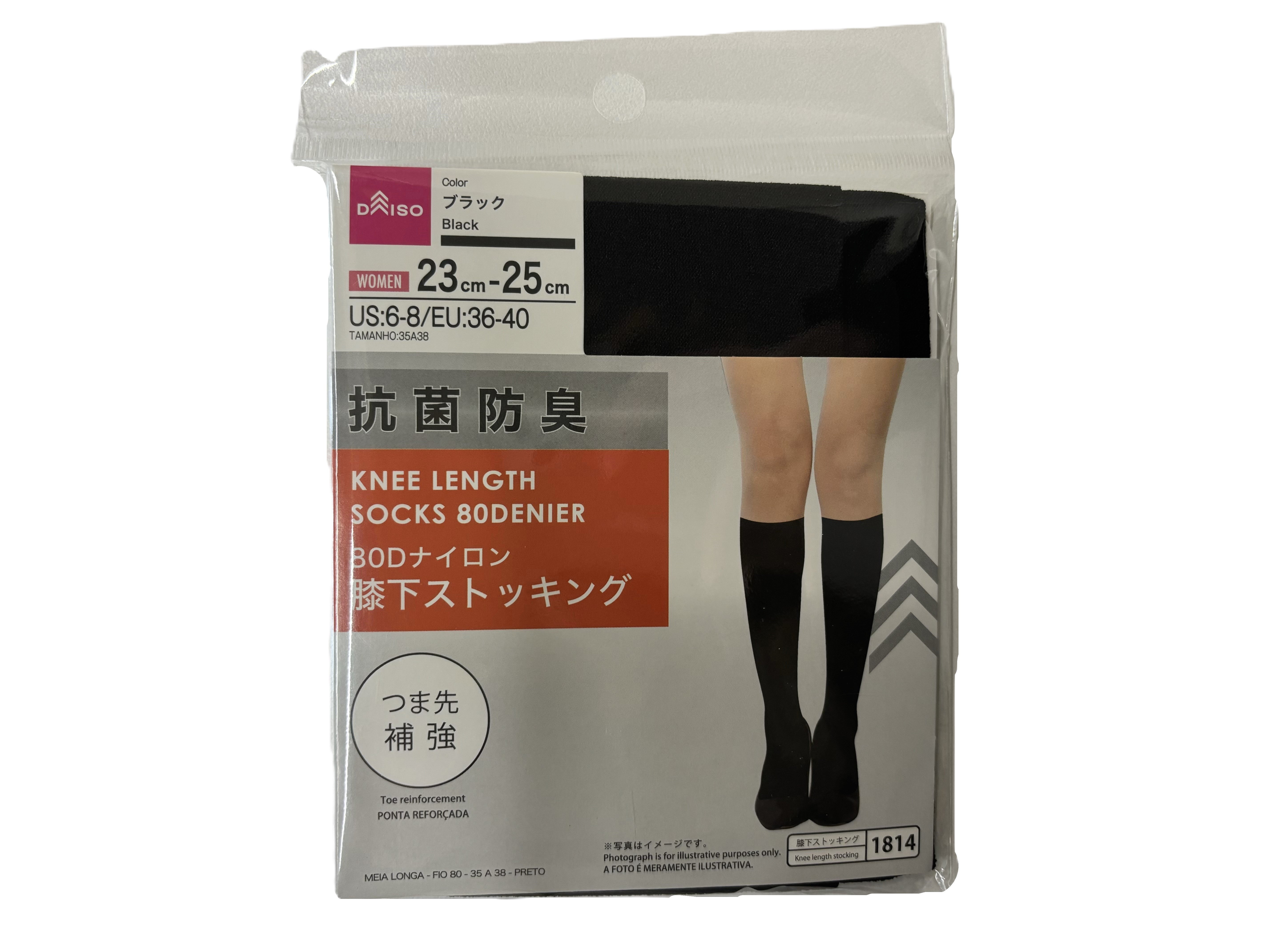 Antibacterial Deodorant Knee-High Stockings (80D, Black)