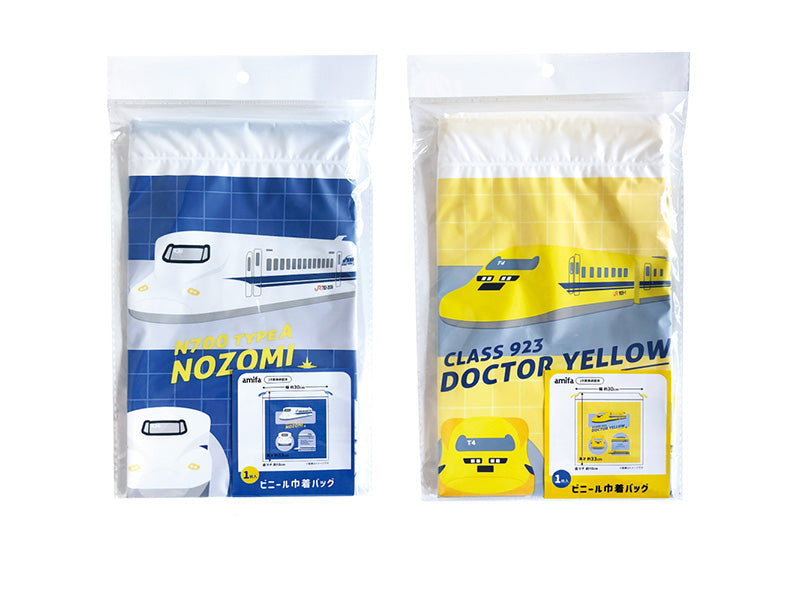 Vinyl Drawstring Bag 1P (Nozomi/923 Doctor Yellow)