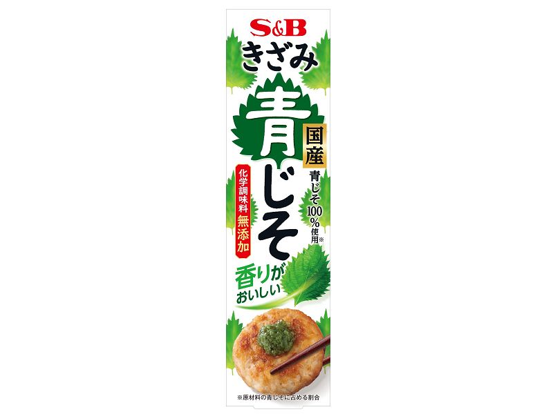 S&B Chopped Green Shiso 38g
