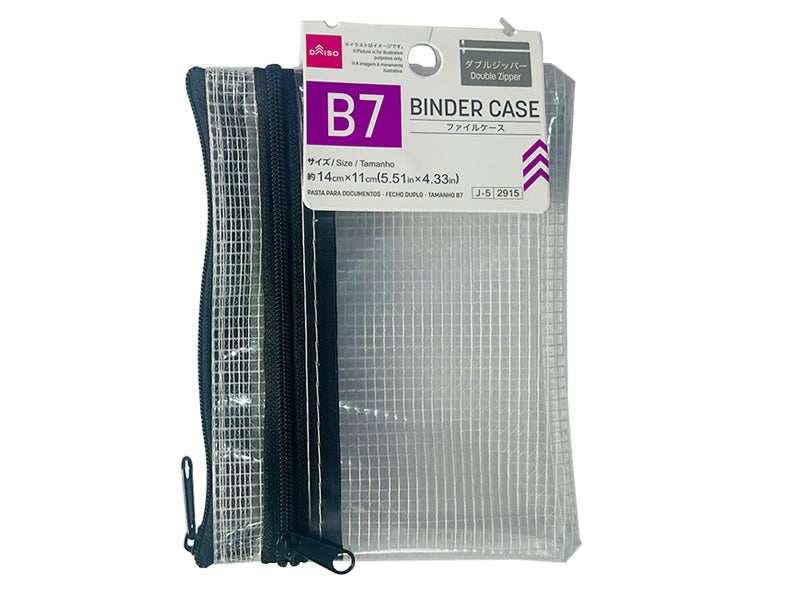File Case (Double Zipper, B7)