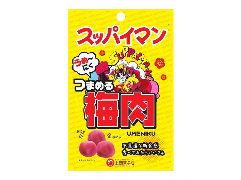 Cleat Sour Plum Paste 15g