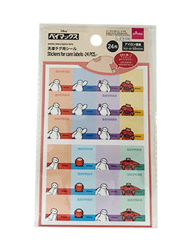 Laundry Tag Sticker (Baymax)