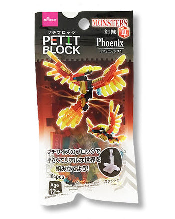 Mini Block (Phoenix)