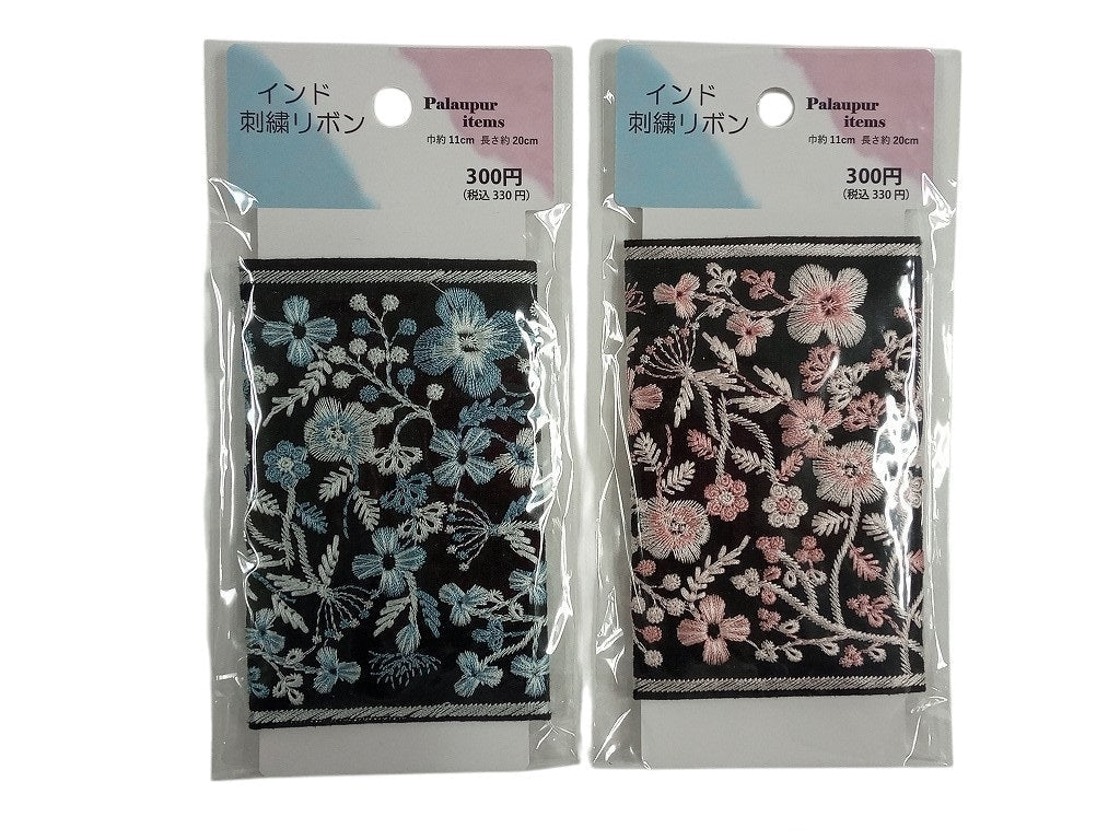 Indian Embroidery Ribbon (EL3007)