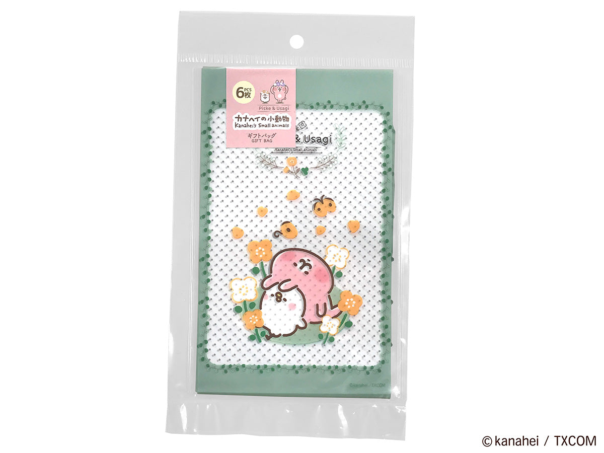 Gift Bag (Kanahei's Small Animals)