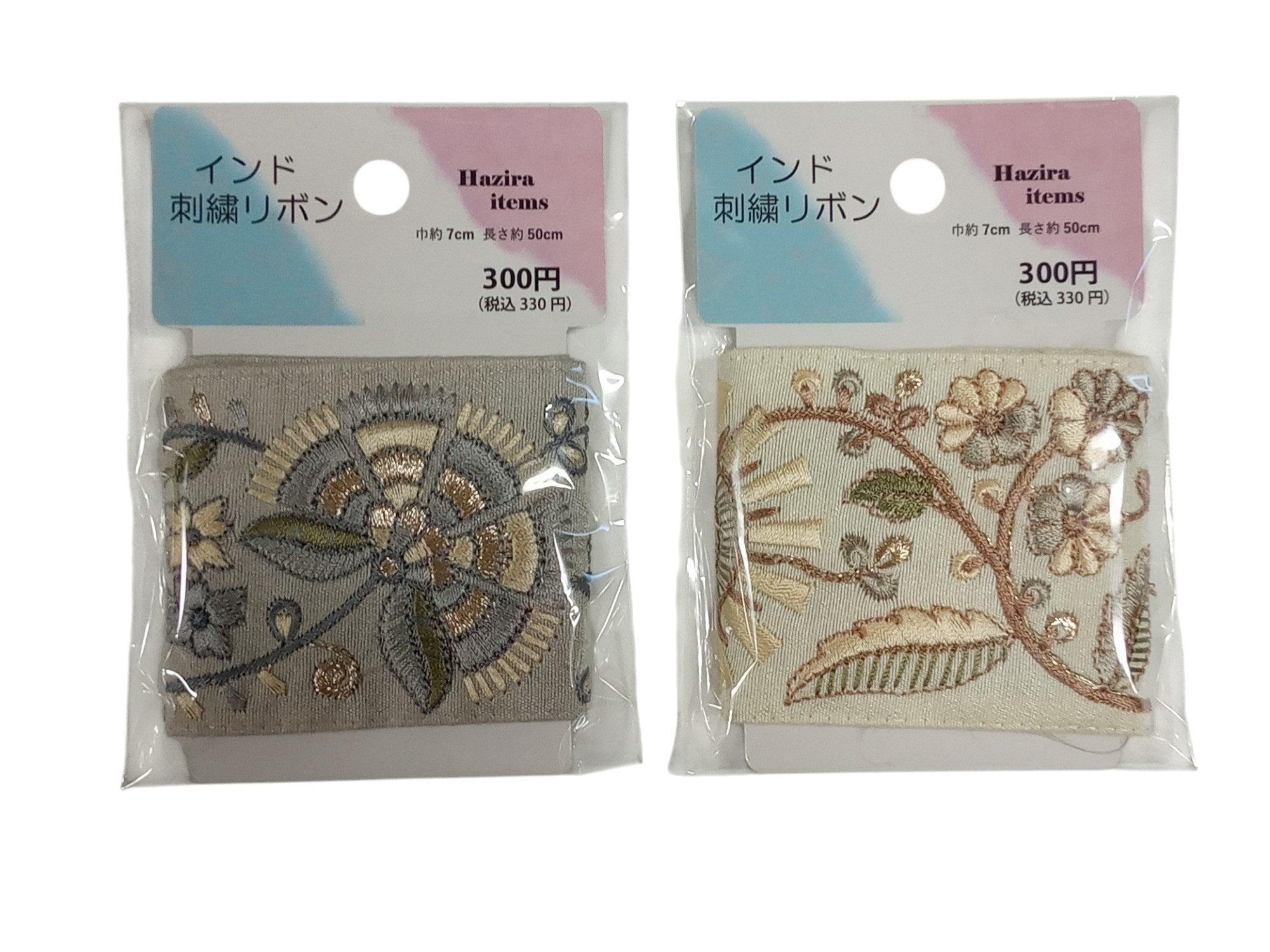 Indian Embroidery Ribbon (EL3005)
