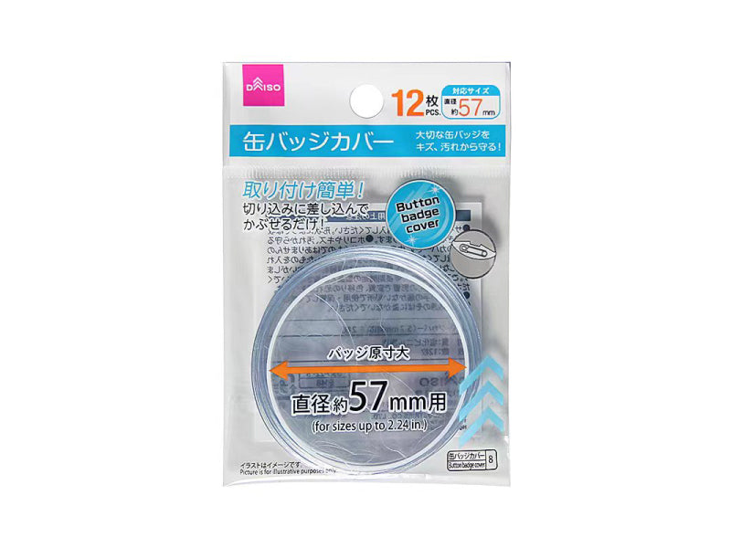 Badge Cover (12 pieces)