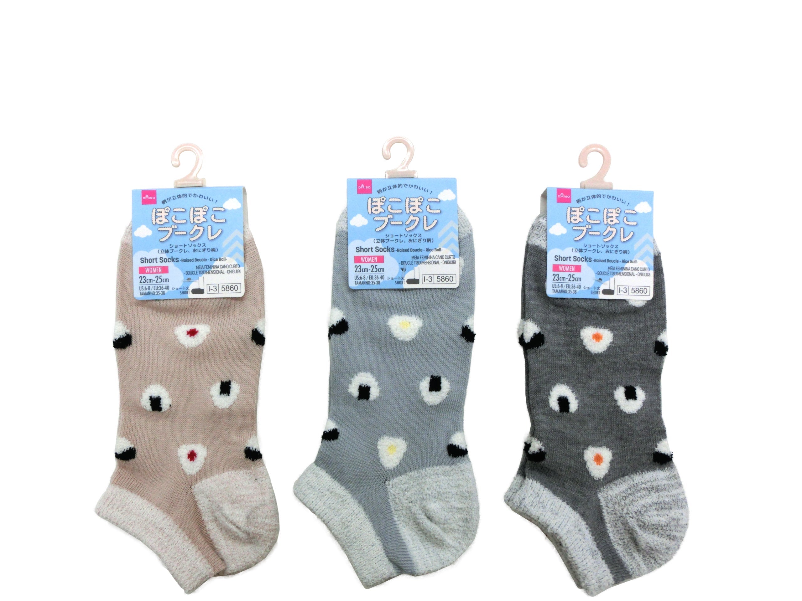 Short Socks (3D Boucle, Rice Ball Pattern)