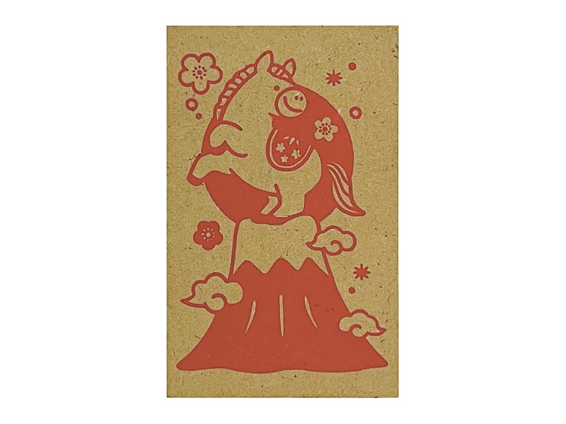 New Year Stamp 1