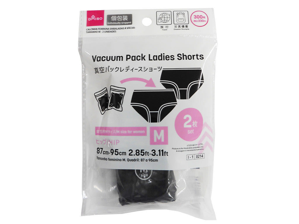Vacuum Pack Women's Shorts (M, 2 Pieces)