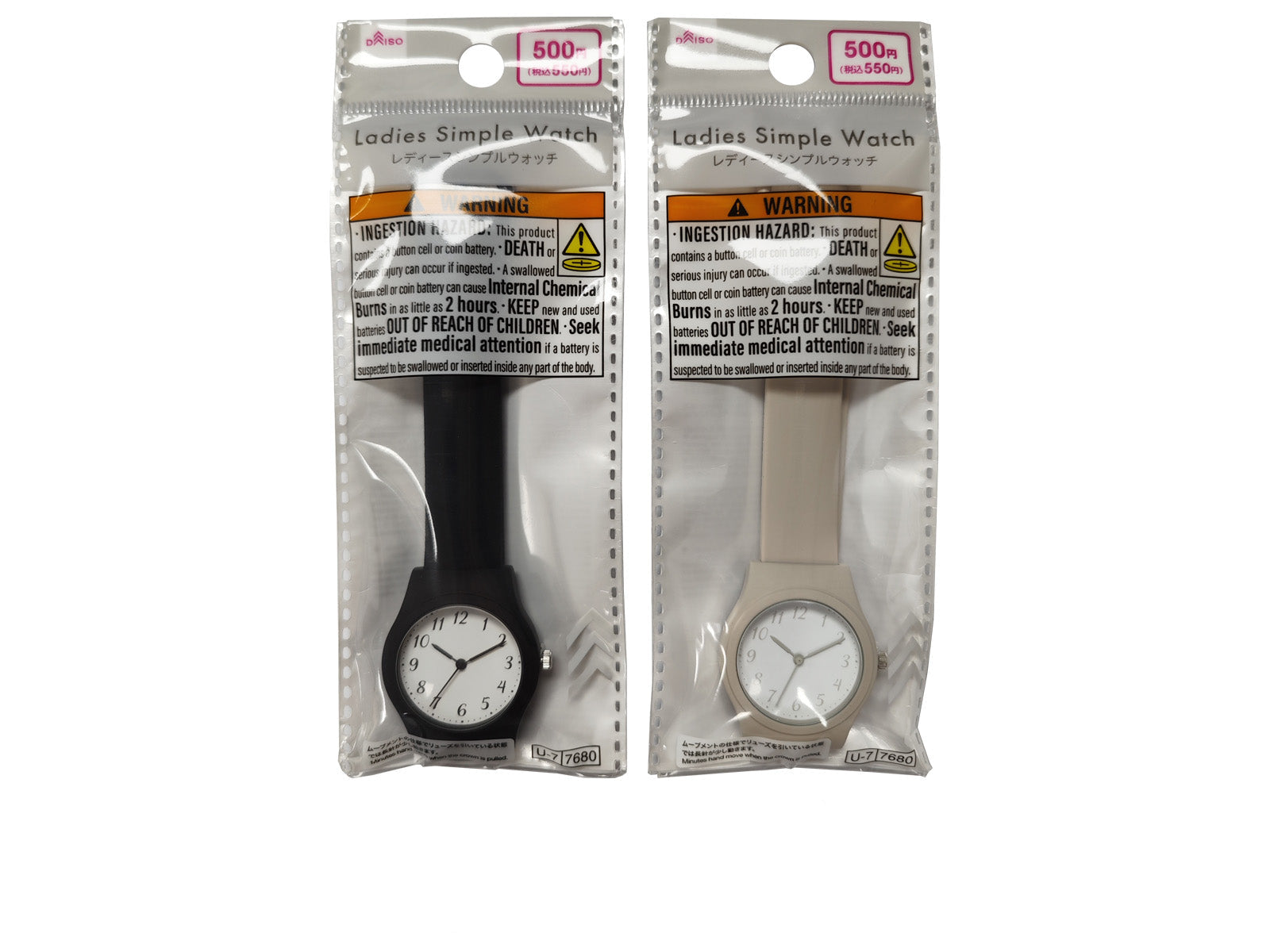 Ladies Simple Watch