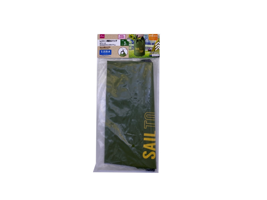 Leisure Waterproof Bag (Green)
