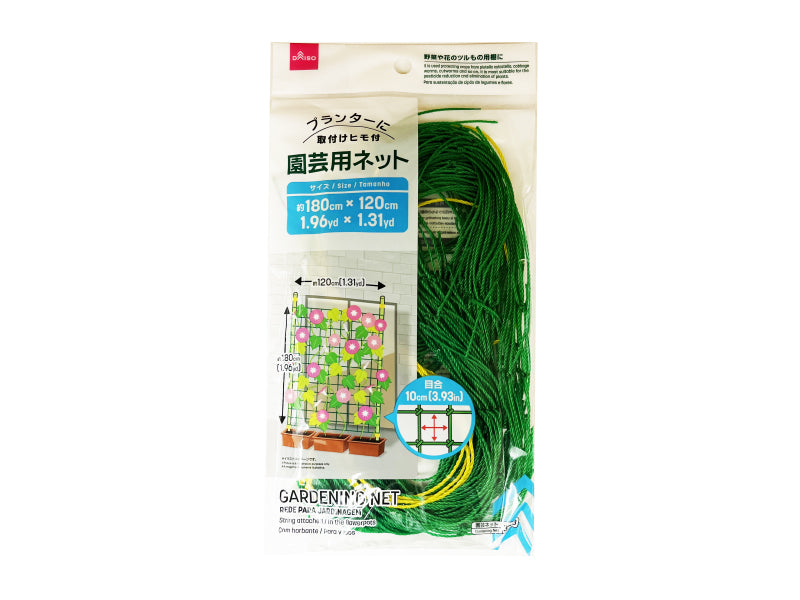 Gardening Net