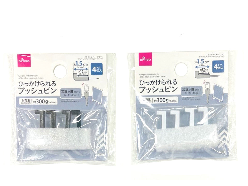 Push Pins (Nail Style, Black, White, 4 Pieces)