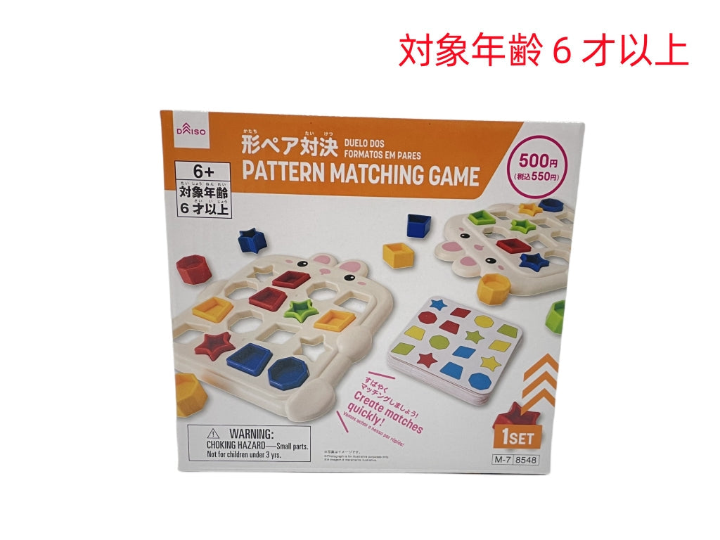 Shape Pair Challenge