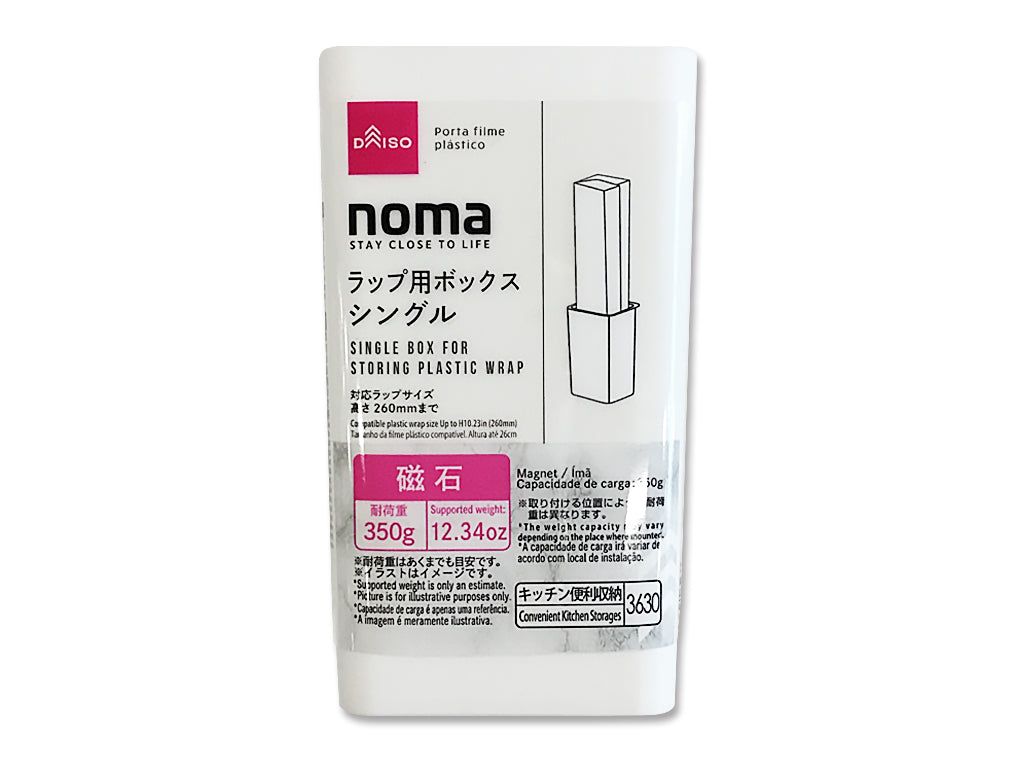 noma Wrap Box (Single, Magnet)