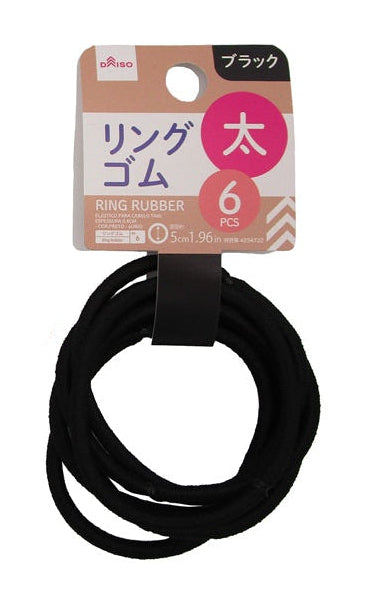 Ring Rubber (Black, 6 Pieces)