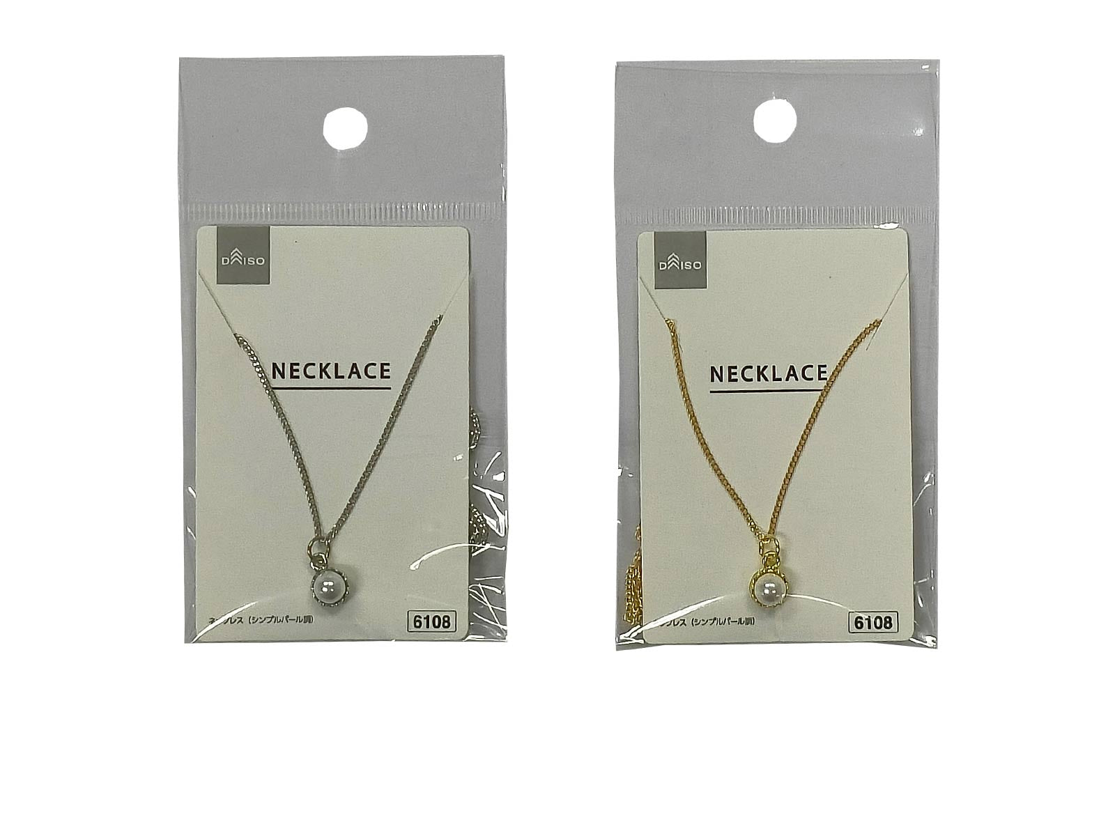 Necklace (Simple Pearl-like)
