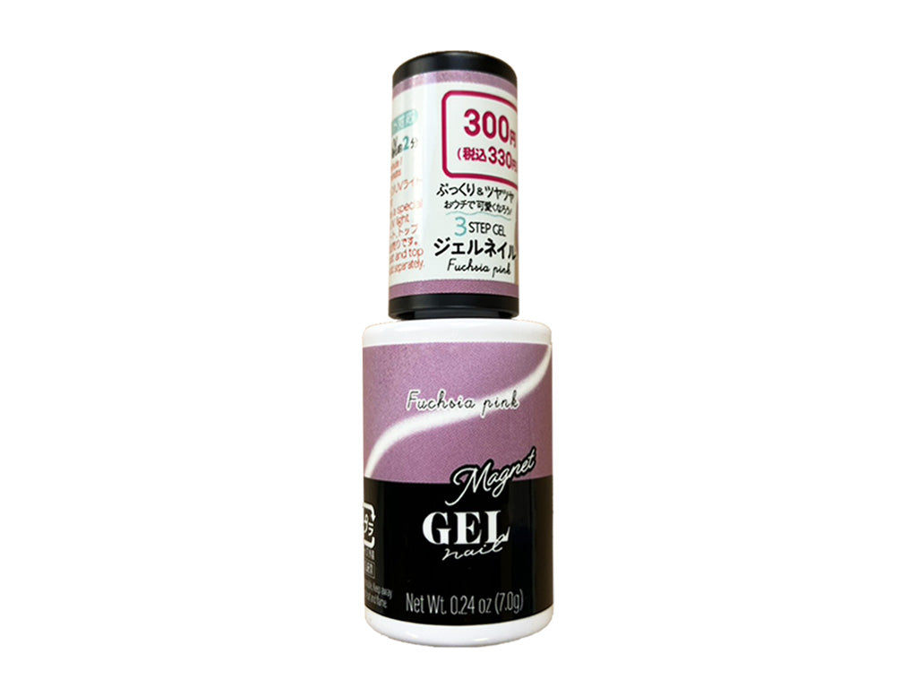 BRG Gel Nail MG05 Fuchsia Pink