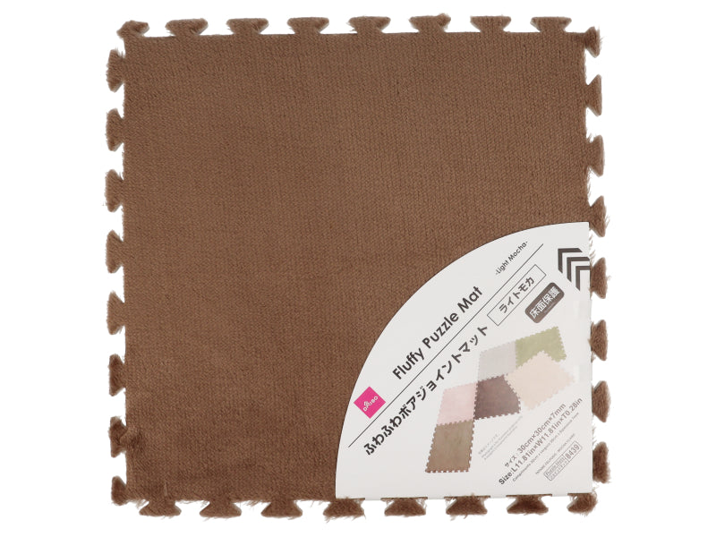 Fluffy Boa Joint Mat (Light Mocha)