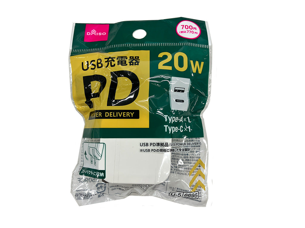 USB Charger (POWER DELIVERY 20W, TYPE-A + TYPE-C, White)