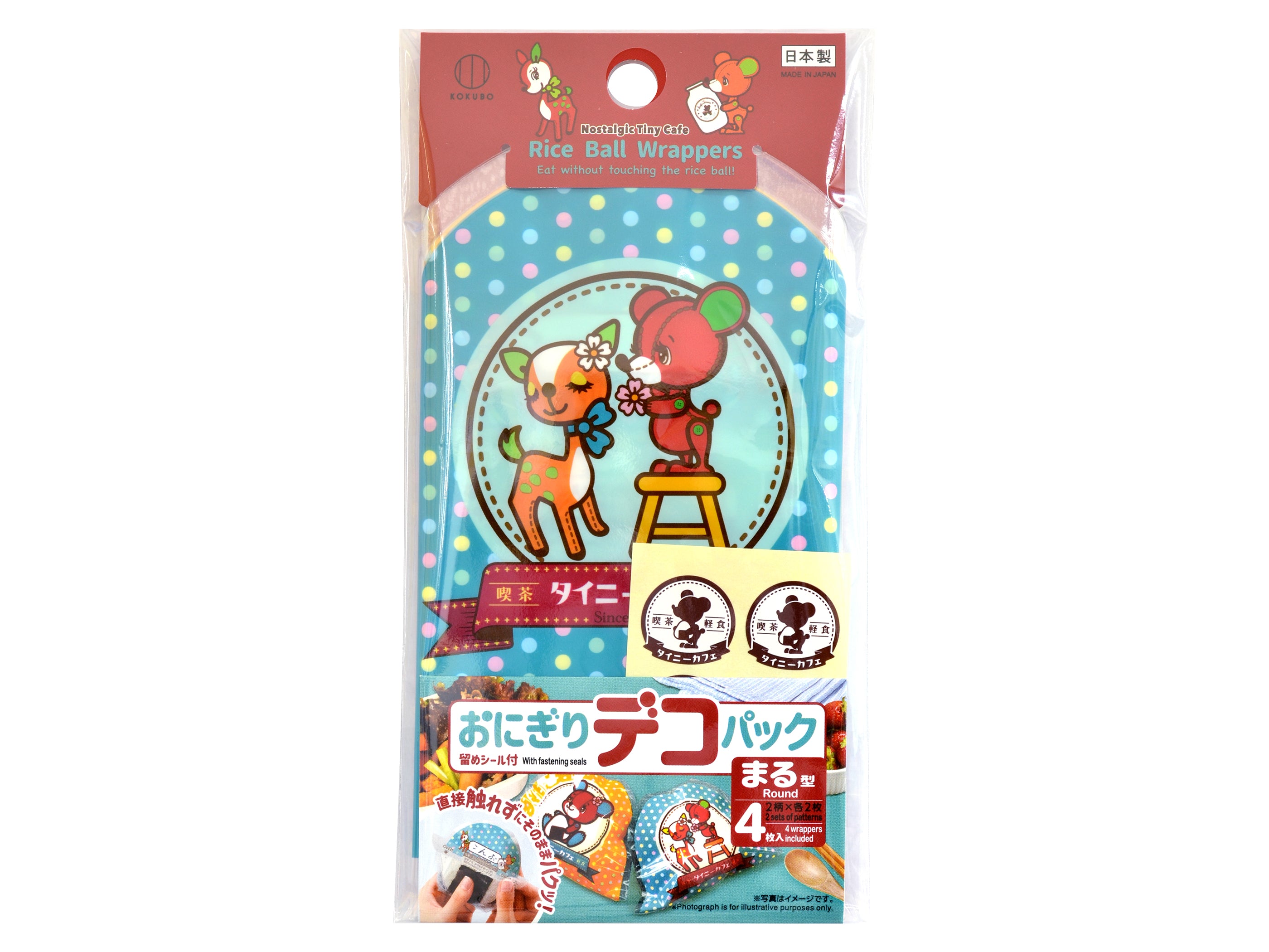 Onigiri Deco Pack (Round Type, Retro Tiny Cafe)
