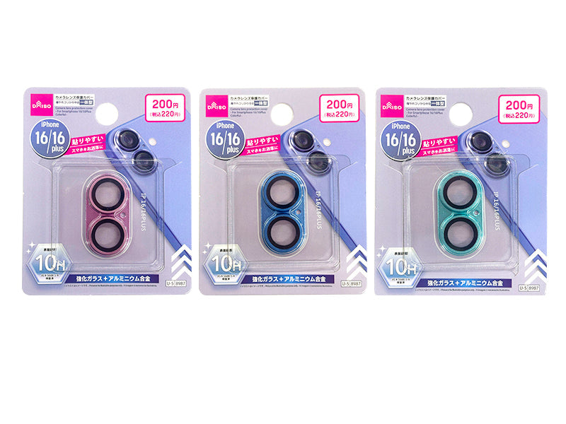 Camera Lens Protection Cover for iPhone 16/16 Plus (Colorful)