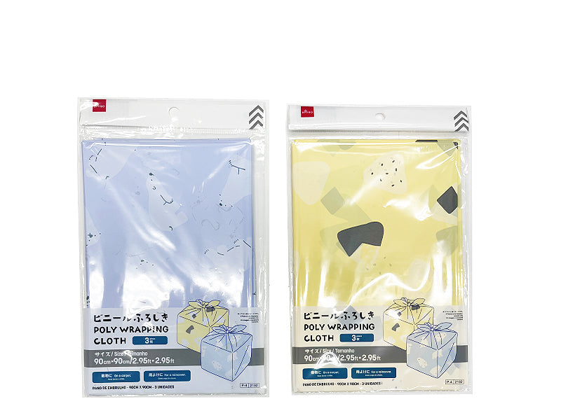 Furoshiki (3 Pieces)