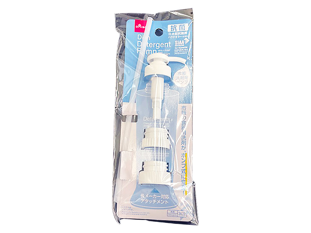 Dishwashing Pump (Antibacterial)