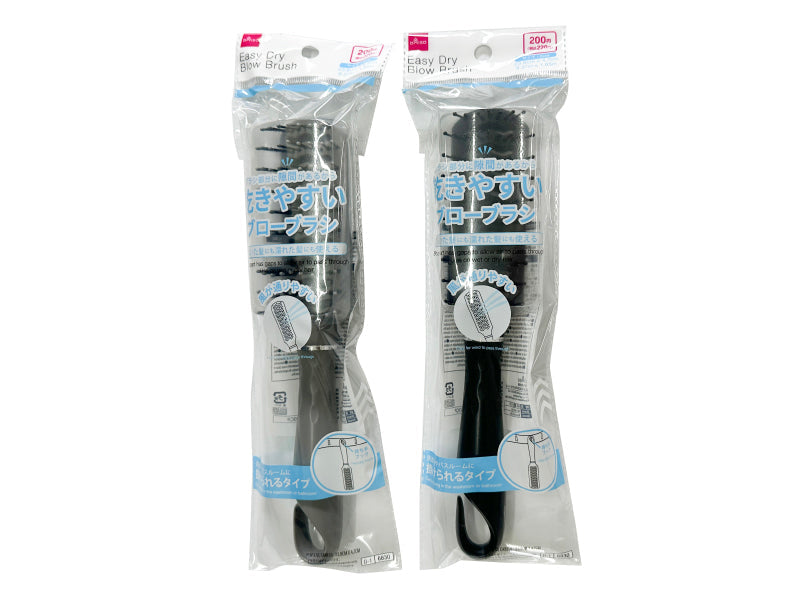 Quick-Drying Blow Brush