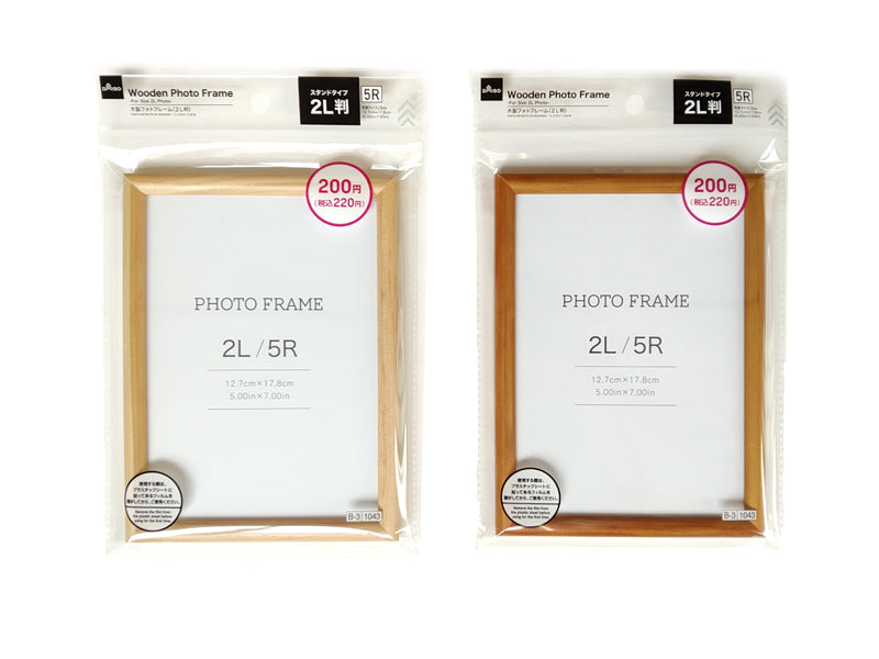 Wooden Photo Frame (2L Size)