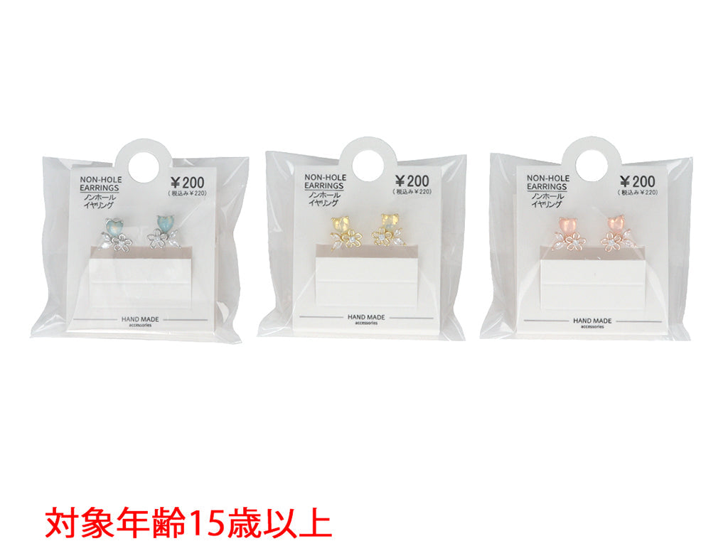 Non-Hole Earrings NH D1325008