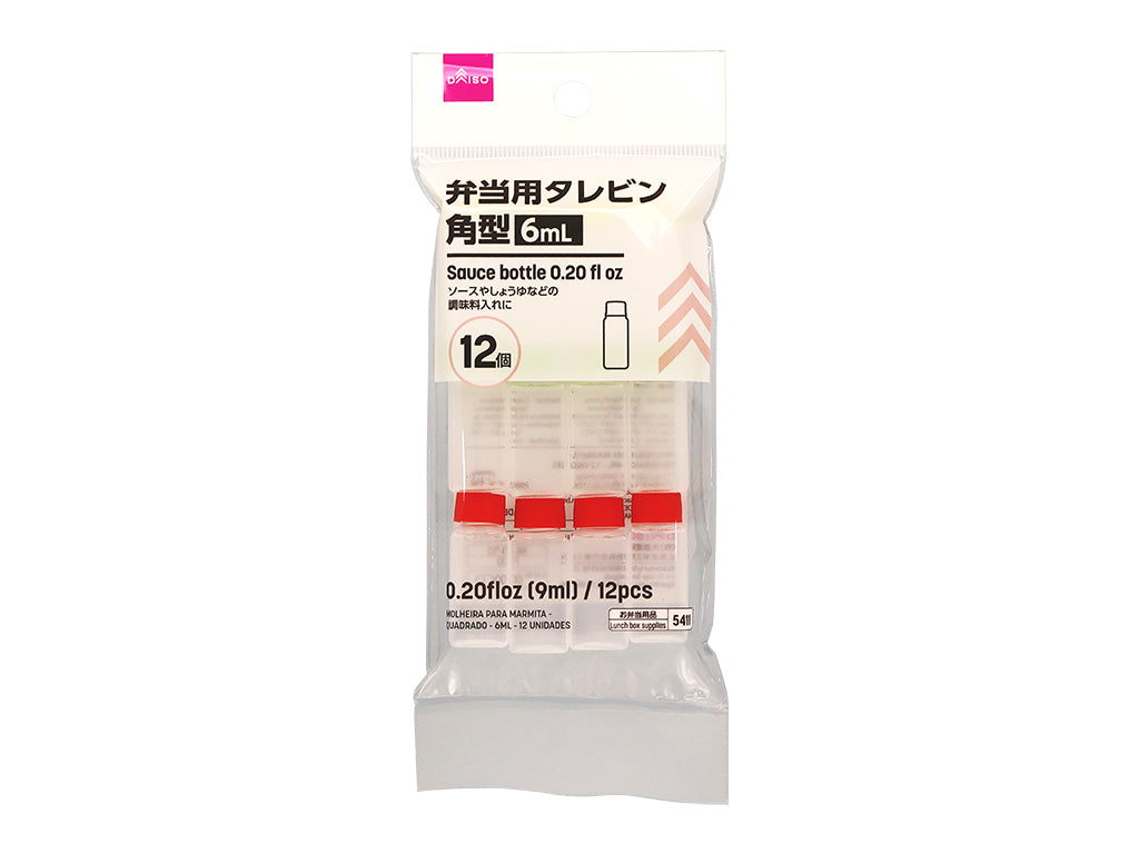 Bento Sauce Containers (Square, 12 Pieces)