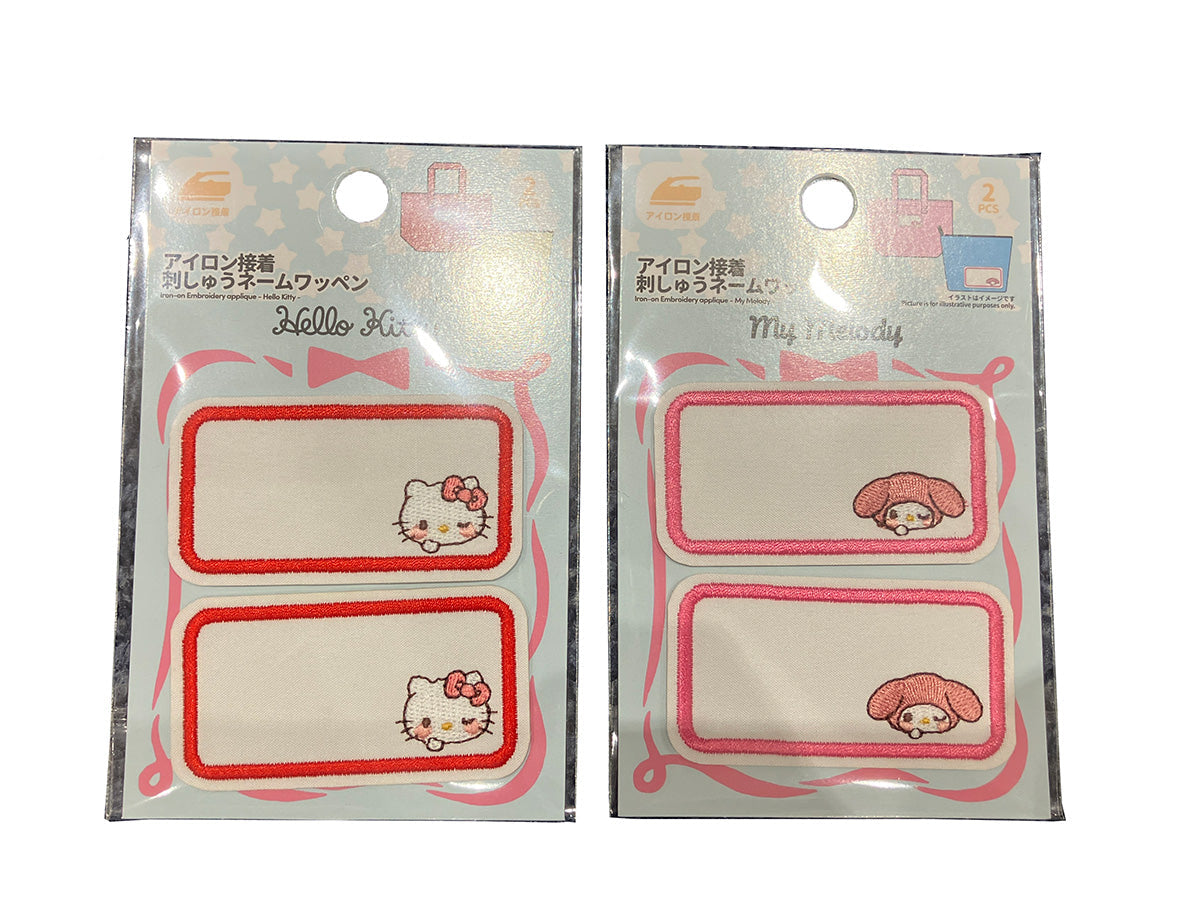 Iron-On Embroidered Name Patch (My Melody, Hello Kitty)