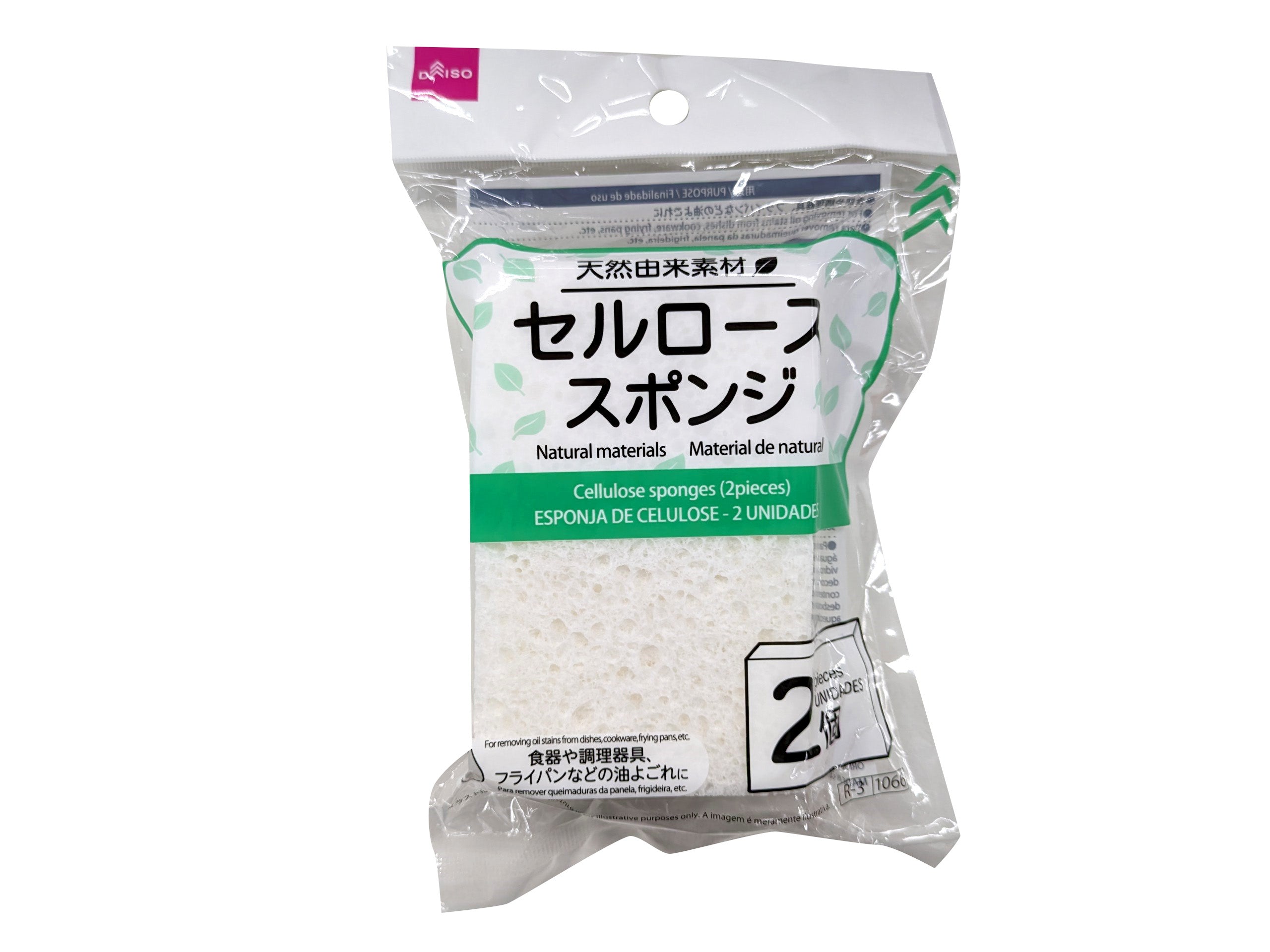 Cellulose Sponge (2 Pieces)