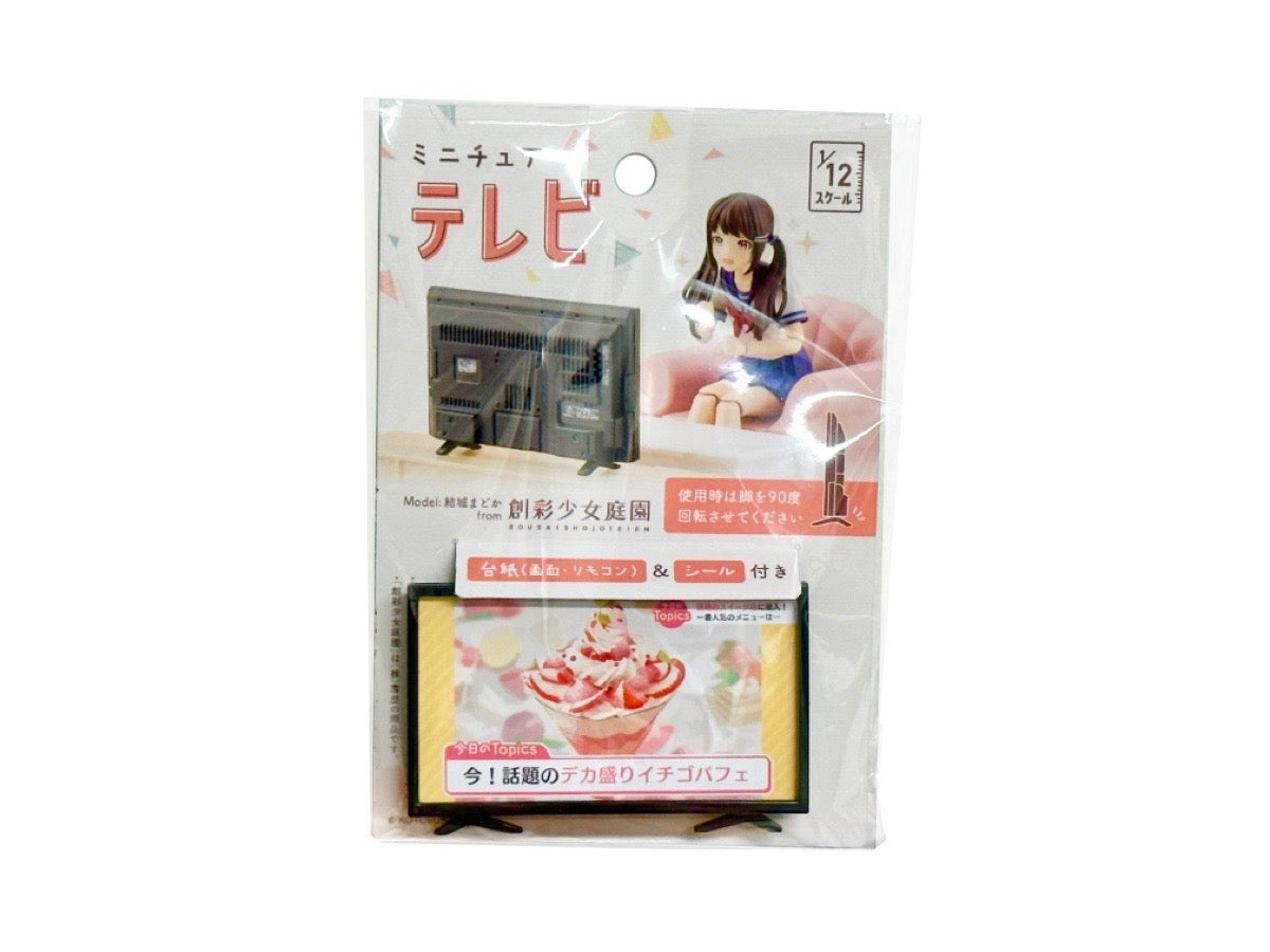 Miniature Television