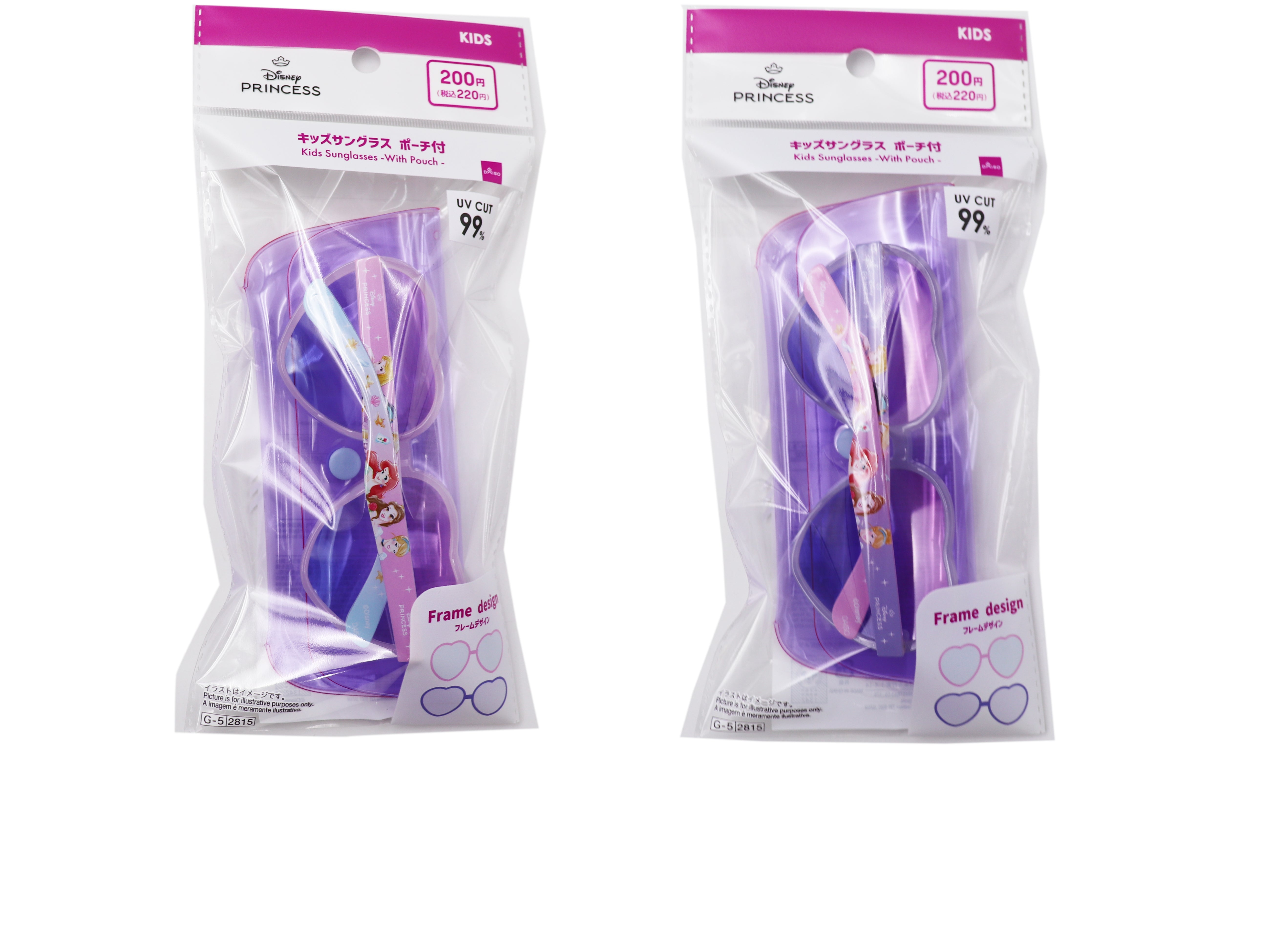 Kids Sunglasses with Pouch (Disney Princess)