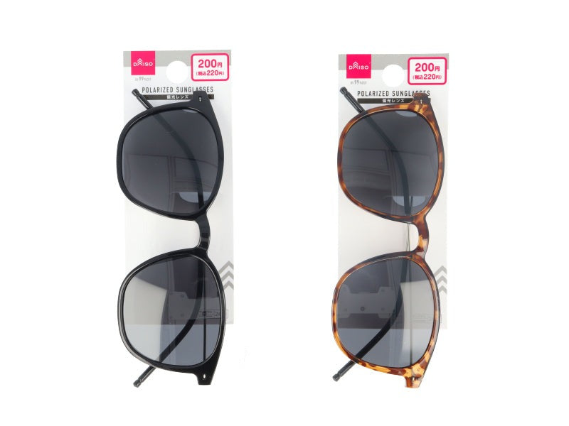 Combination Fashion Polarized Sunglasses (Slim Wellington)