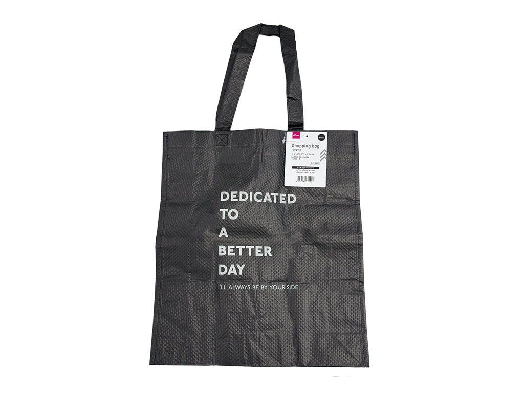 Shopping Bag (Logo, B)