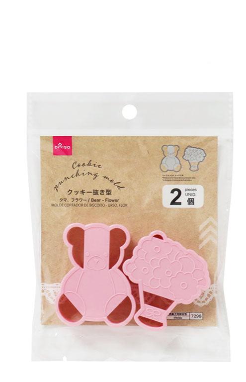 Cookie Cutters (Bear, Flower)