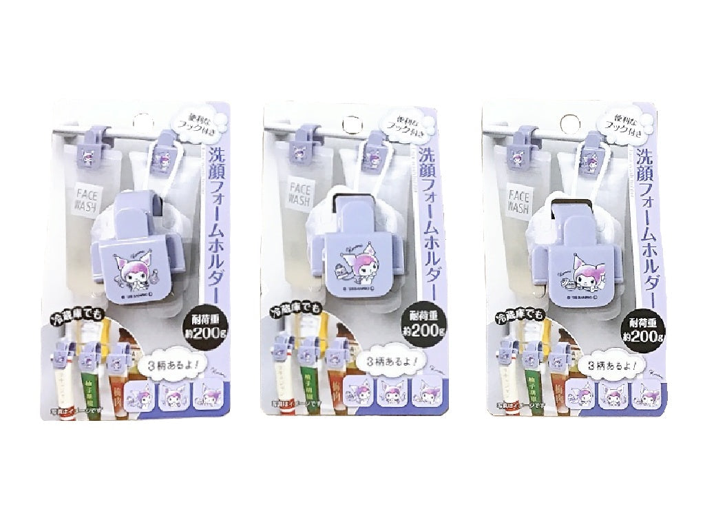Facial Wash Holder - Kuromi Happy Life