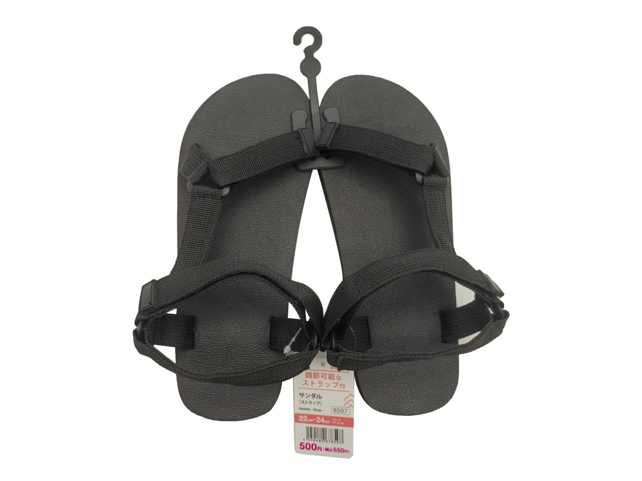 Sandals (Strap)