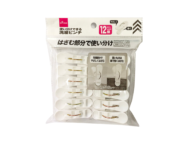 Dividable Laundry Pinch (12 Pieces)