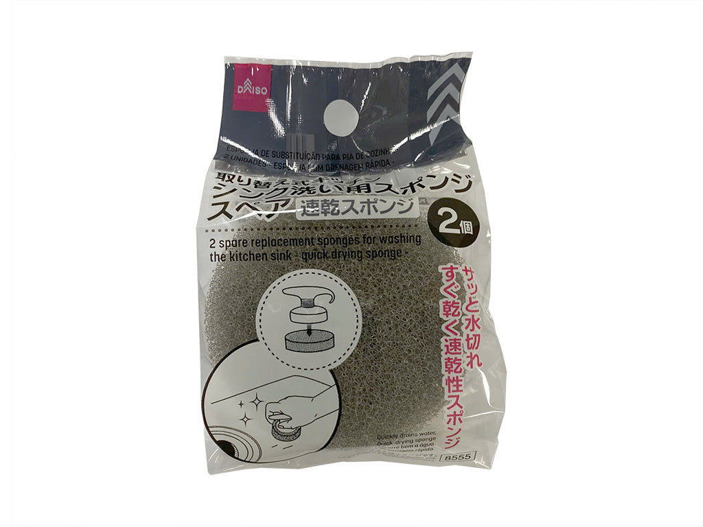 Replaceable Kitchen Sink Cleaning Sponge Spare (2 pcs, Quick-Dry Sponge)