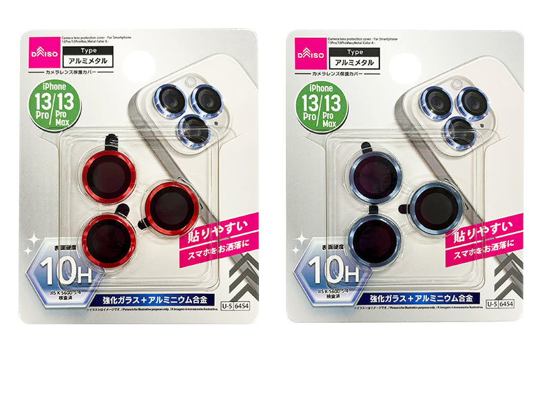 Camera Lens Protection Cover (iPhone, 13 Pro/13 Pro Max, Metal Color A)